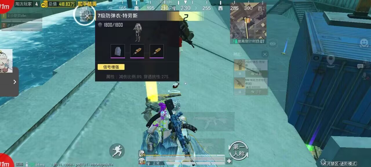 2025年和平精英辅助技术的发展趋势的配图，内容相关：腾讯的检测系统会分析异常数据（如爆头率过高），因此建议辅助用户控制战绩，避免每局都打出离谱操作。低强...