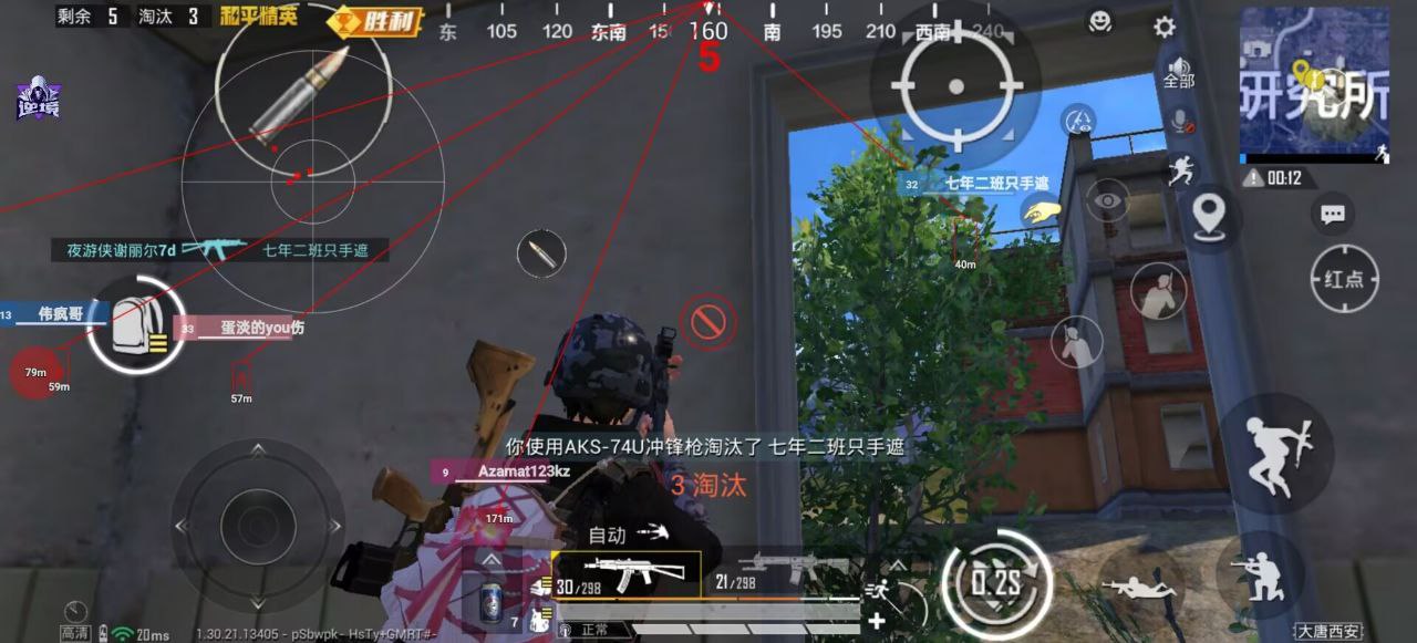 和平精英辅助的道德与规则探讨的配图，内容相关：腾讯的检测系统会分析异常数据（如爆头率过高），因此建议辅助用户控制战绩，避免每局都打出离谱操作。低强...